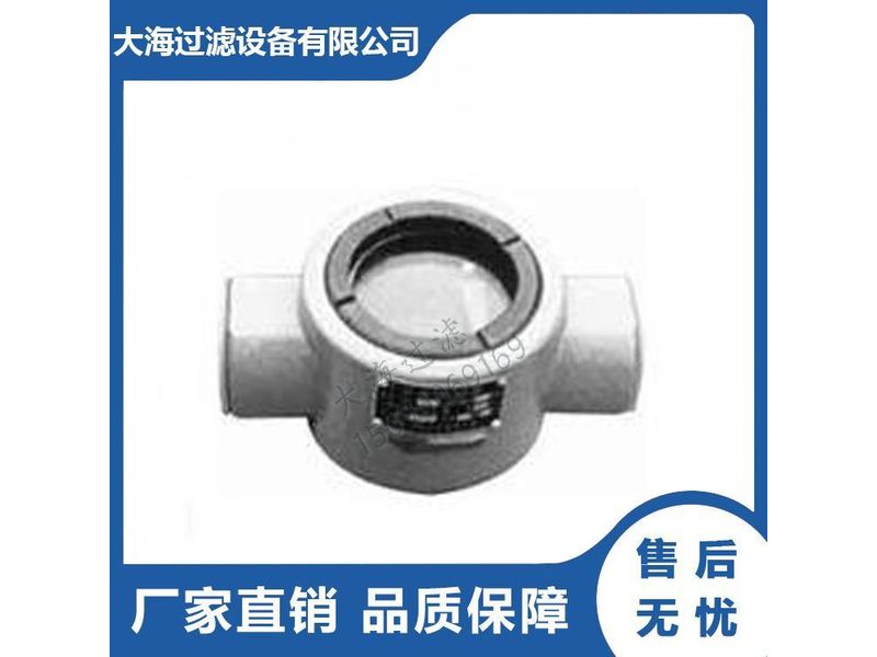 YZQ型油流指（zhǐ）示器