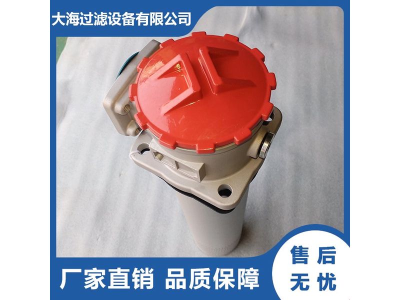 直回式回油過（guò）濾器 