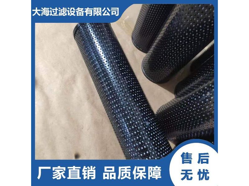 液（yè）壓油濾芯