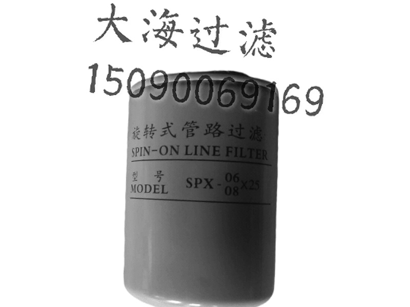 旋轉式管路過濾器