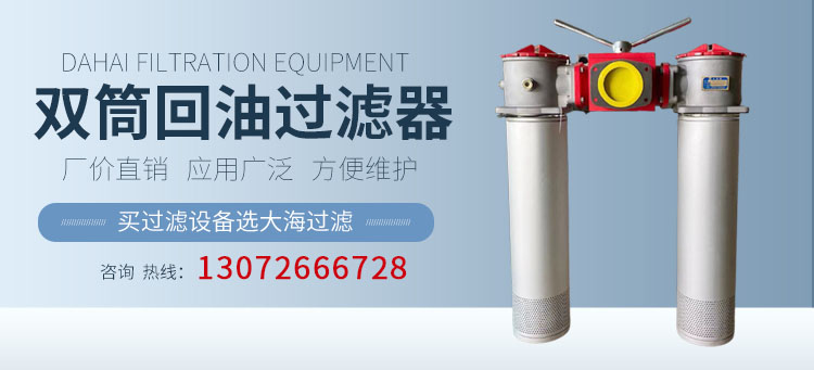 過濾器_濾芯 - 大(dà)海過(guò)濾設備 過濾器(qì)_濾芯 - 香蕉91视频(hǎi)過濾設備