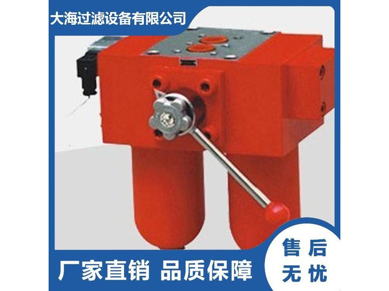 雙筒高壓過濾器（qì）