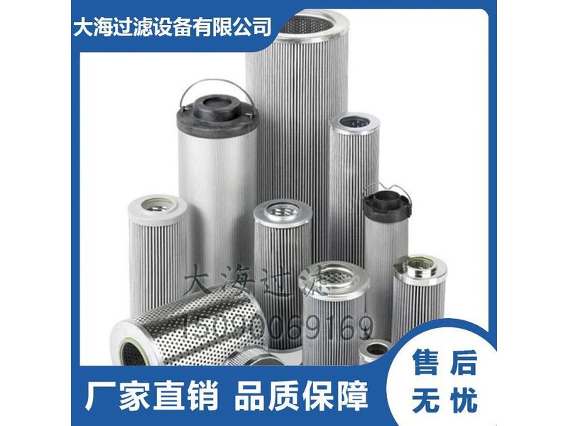 液（yè）壓油過濾網