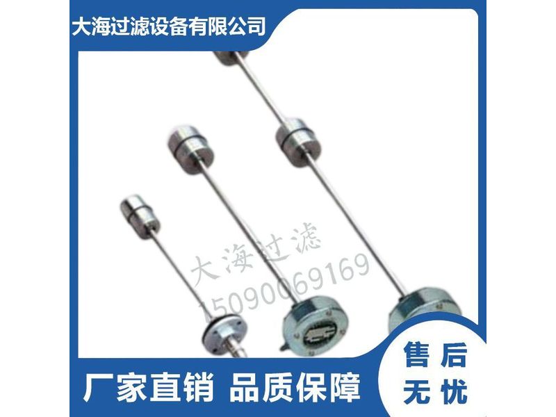 液位控製繼（jì）電器